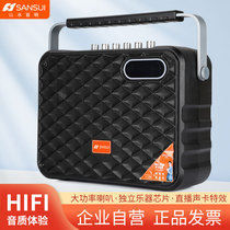 Xiaomi With Pint Landscape Sound Outdoor Speaker K Song Professional Performance Square Dance Special Heavy Low Sound Gun High Power