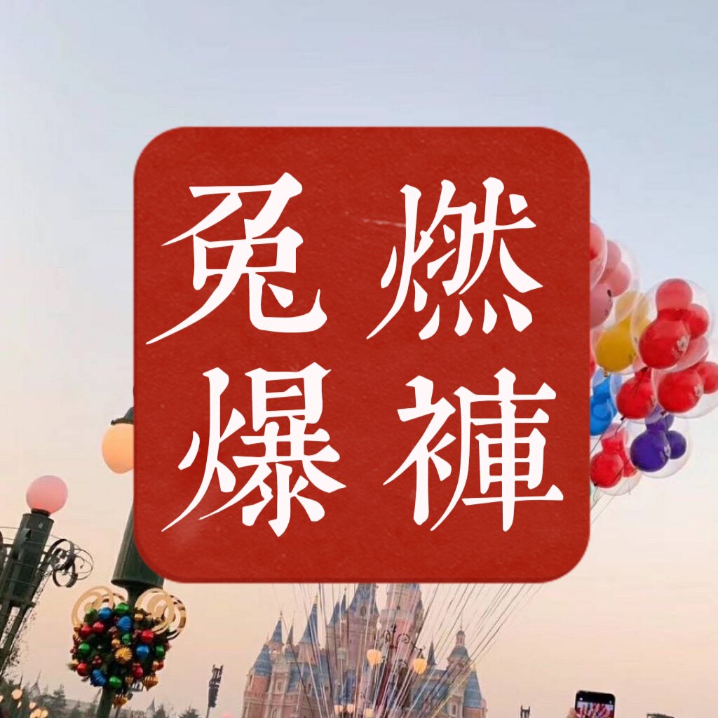 兔然爆裤 高端外贸女装店
