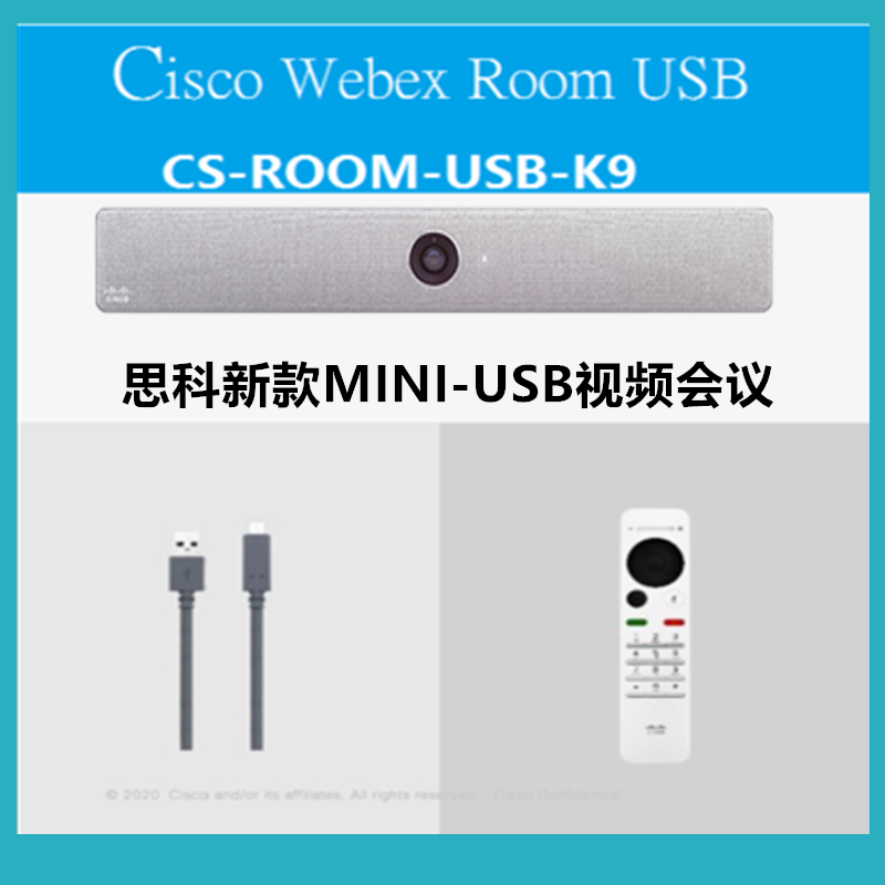 Cisco Kit Mini streamlined version Cisco Webx Room USB Model CS-ROOM-USB-K9
