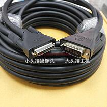 Original Baolitong camera line GROUP310 550 500 700 video conferencing fourth generation HDCI lens line