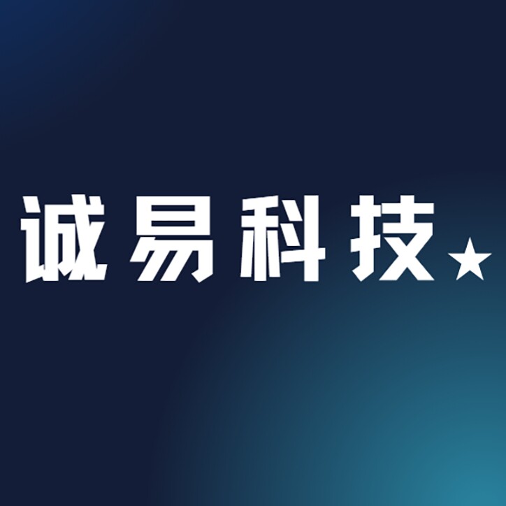 诚易散热风扇的LOGO