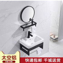 Bathroom washbasin cabinet combination space aluminum small apartment wall-mounted toilet washbasin cabinet ceramic Nordic style