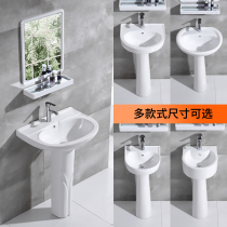 Column washbasin Column basin Integrated floor-to-ceiling washbasin Small apartment bathroom Ceramic balcony basin Household