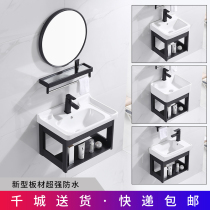 Bathroom washbasin cabinet combination space aluminum small apartment wall-mounted toilet washbasin cabinet ceramic Nordic style