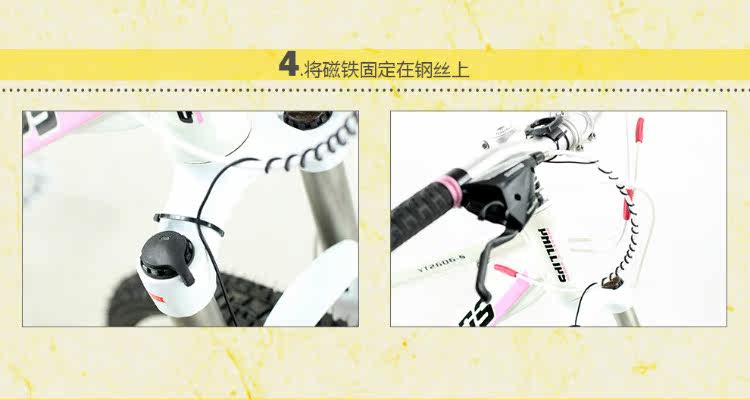 Tableau de bord vélo - Ref 2427427 Image 41