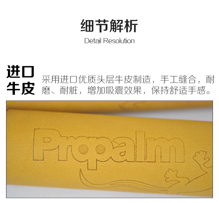 Poignées de vélo PROPALM - Ref 2344081 Image 35