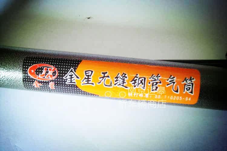 Pompe à vélo - Ref 2389102 Image 36