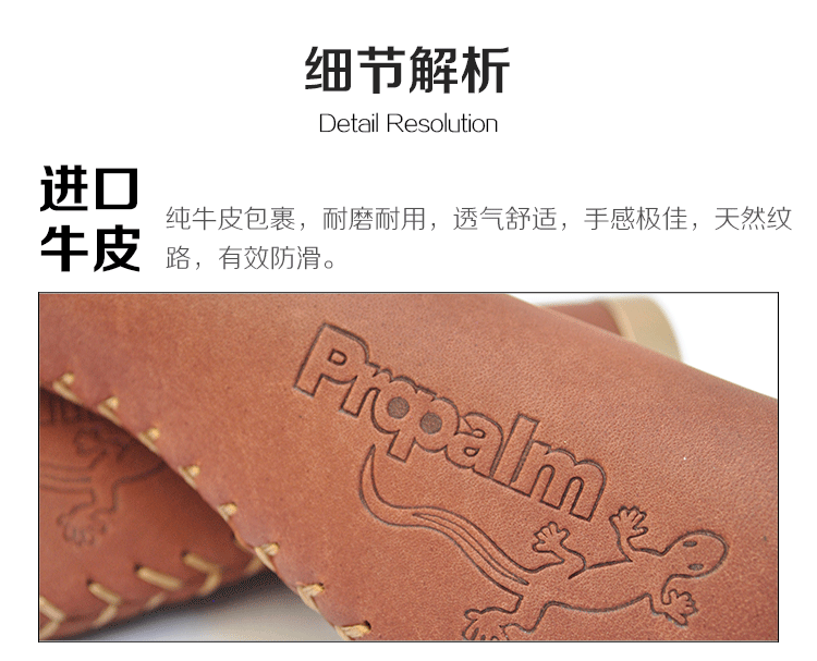 Poignées de vélo PROPALM - Ref 2344081 Image 44