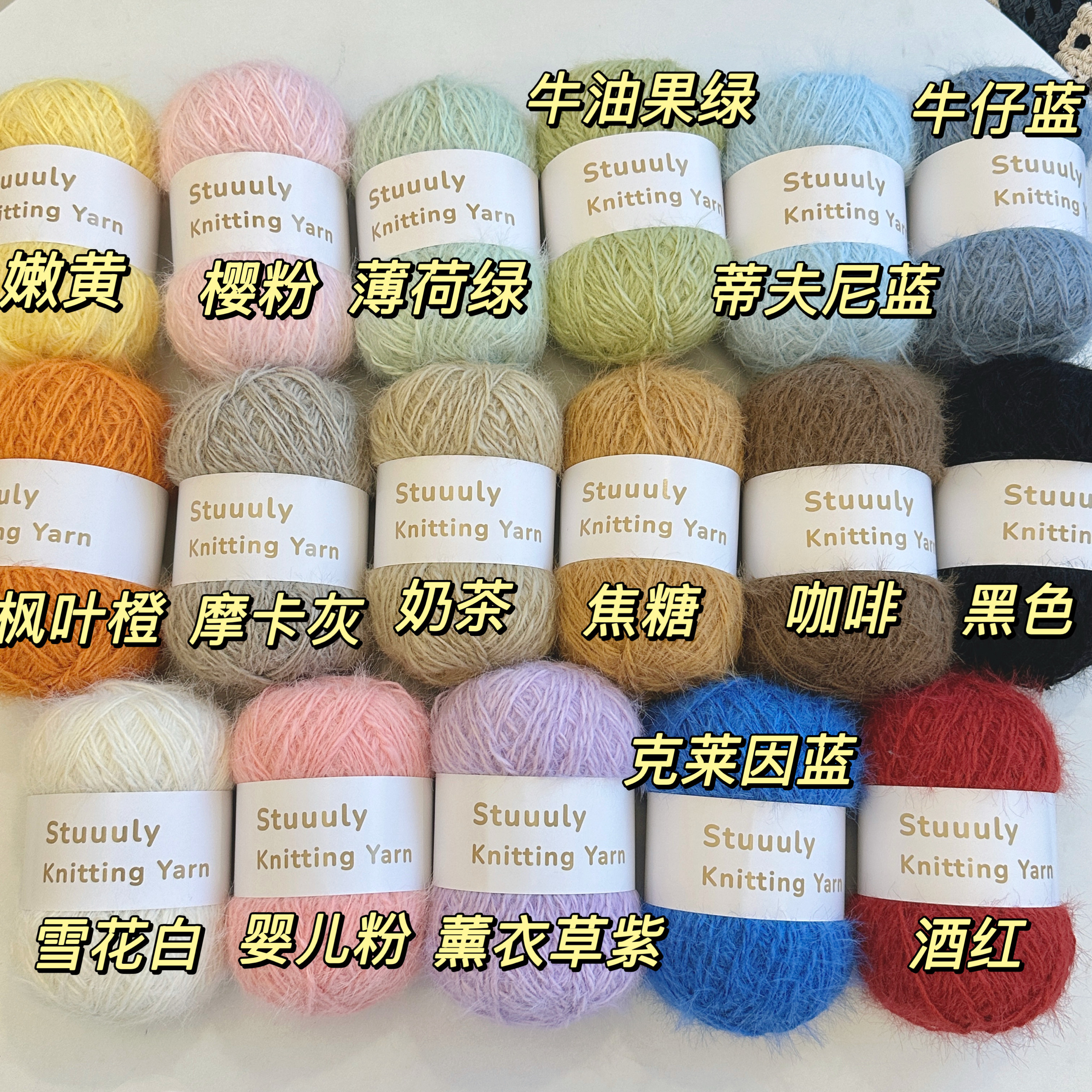 这个冬天就靠它了 ️-Stuuuly手工 雪绒线长毛围巾帽子-DIY编织材料包-淘宝好物网