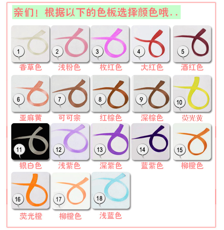 Extension mèches - Ref 220673 Image 28