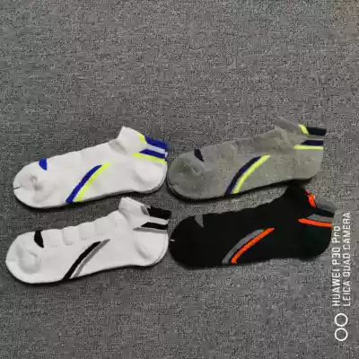 Li Ning men's women's badminton socks invisible socks thickened six pairs