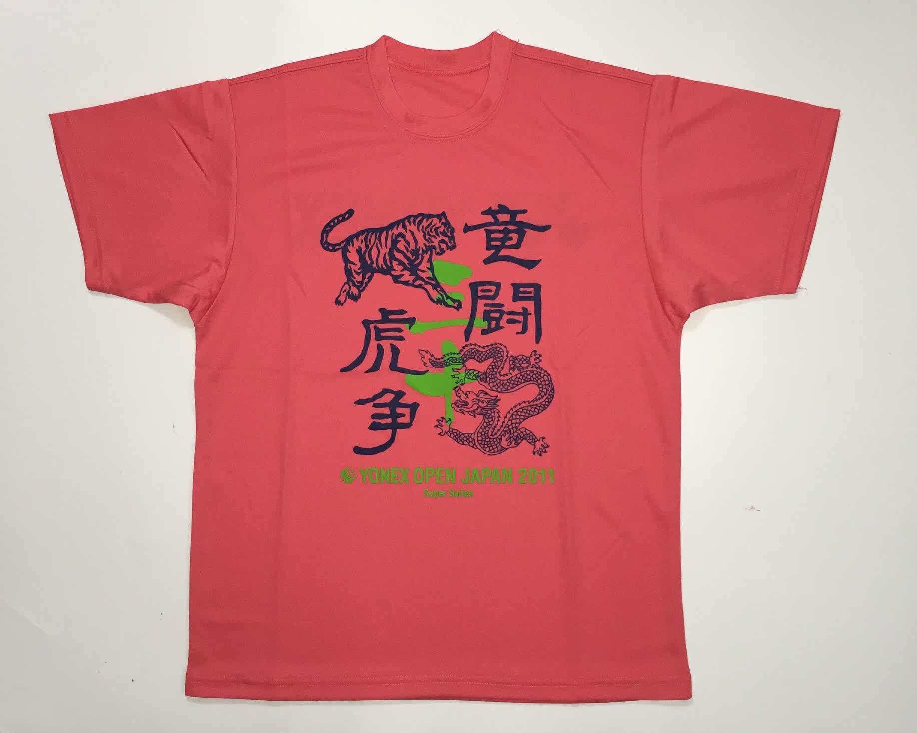 survêtement sport - Ref 562936 Image 5