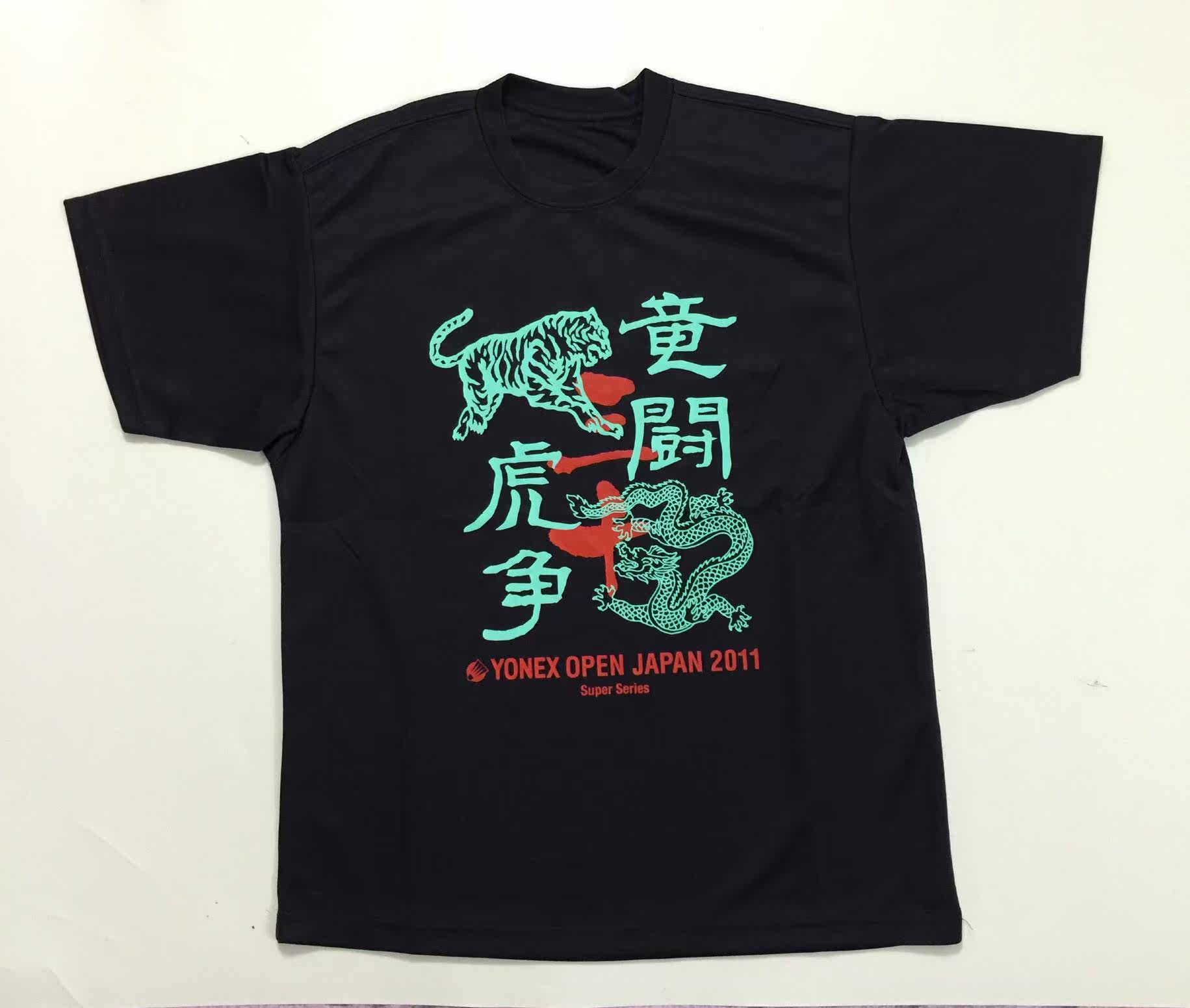 survêtement sport - Ref 562936 Image 17