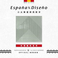 Чернила зеленый SP132L-Green