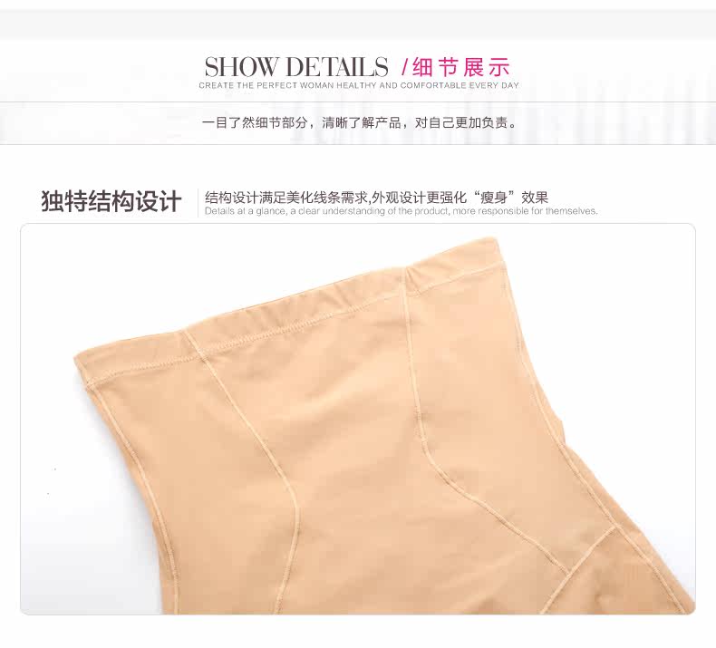 body amincissant MOLDBABY S1004 en nylon - Ref 673878 Image 12