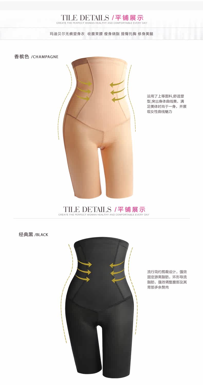 body amincissant MOLDBABY S1008 - Ref 673770 Image 9