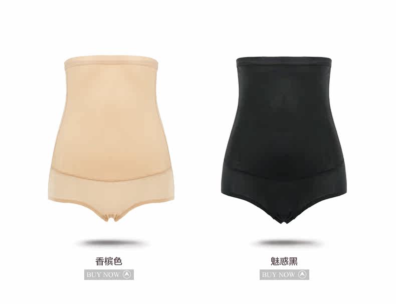 body amincissant MOLDBABY S1009 - Ref 673877 Image 7