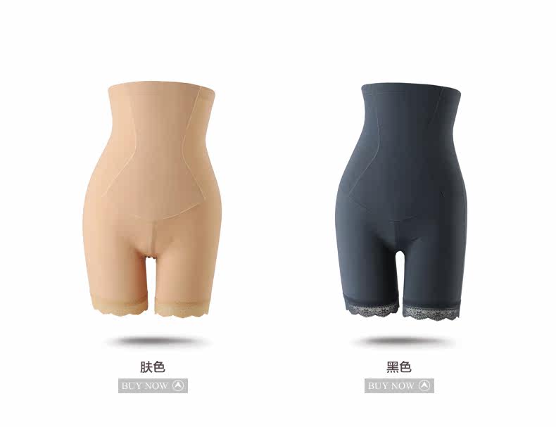 body amincissant MOLDBABY S1004 en nylon - Ref 673878 Image 7