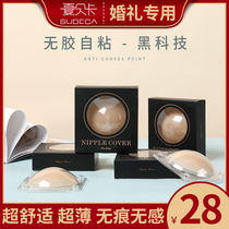 Ultra-thin supportables Colloid-free temperature self-adhesive milk stickers Anti-bump chest stickers for womens wedding dresses with bristols