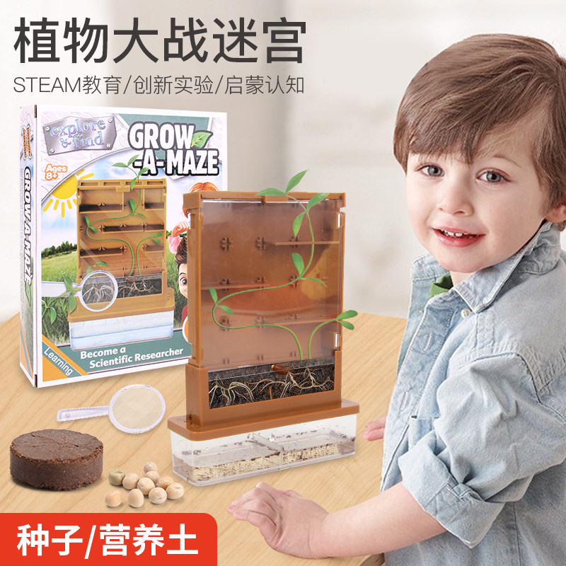 Plant Wars Labyrinth Creative Cop Kindergarten Stage Science Experimental Puzzle DIY Tech Small Making Toys