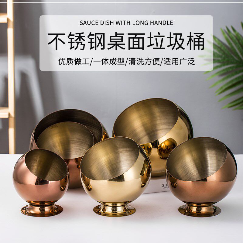 Creative stainless steel desktop trash can office coffee table peel jar storage box living room ktv ornament ashtray