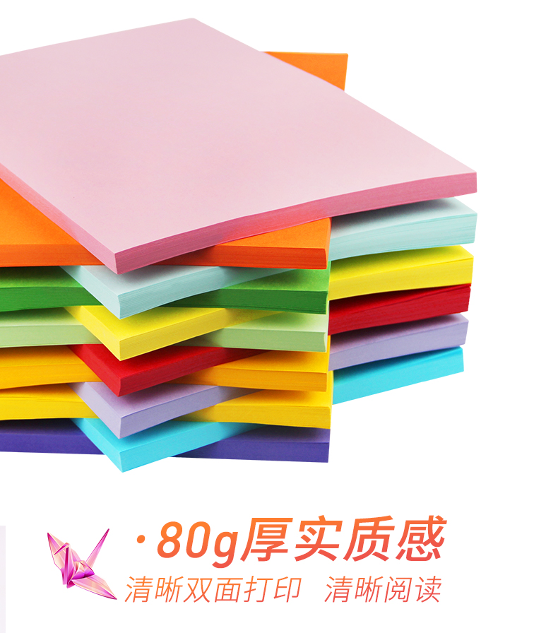 Giấy đỏ 7391 màu vàng đỏ A4 Bản sao giấy bột in giấy trắng 80g hướng dẫn tự làm origami