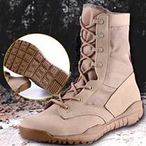 Security mesh military training shoes 511 security training boots male breathable breathable special forces female high-top boots Mens boots new boots