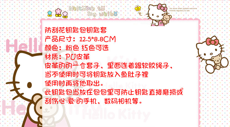 Bao da Hello Kitty Hộp đựng chìa khóa bằng da Hello Kitty có thể thu vào ví đựng chìa khóa nam