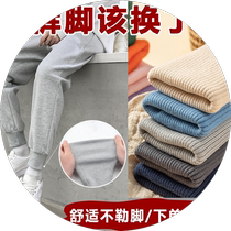 D-sleeved sleeve sleeve wool jacket feet beam thread pants lengthened coat corner and tight closing girl