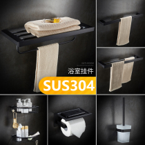 Towel rack 304 stainless steel bath towel rack toilet shelve black Nordic bathroom room hardware pendant suit