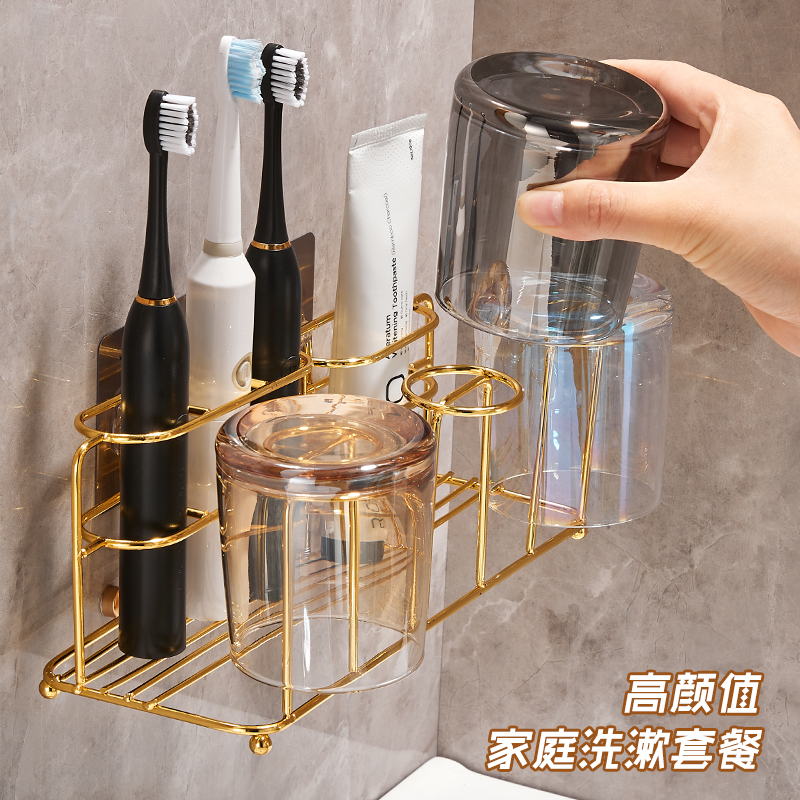 Light and luxurious toothbrush shelve free of punch mouthwash cup toothbrushing cylinder cup suit wall-mounted wall dressing room Hanging Containing Deck shelf