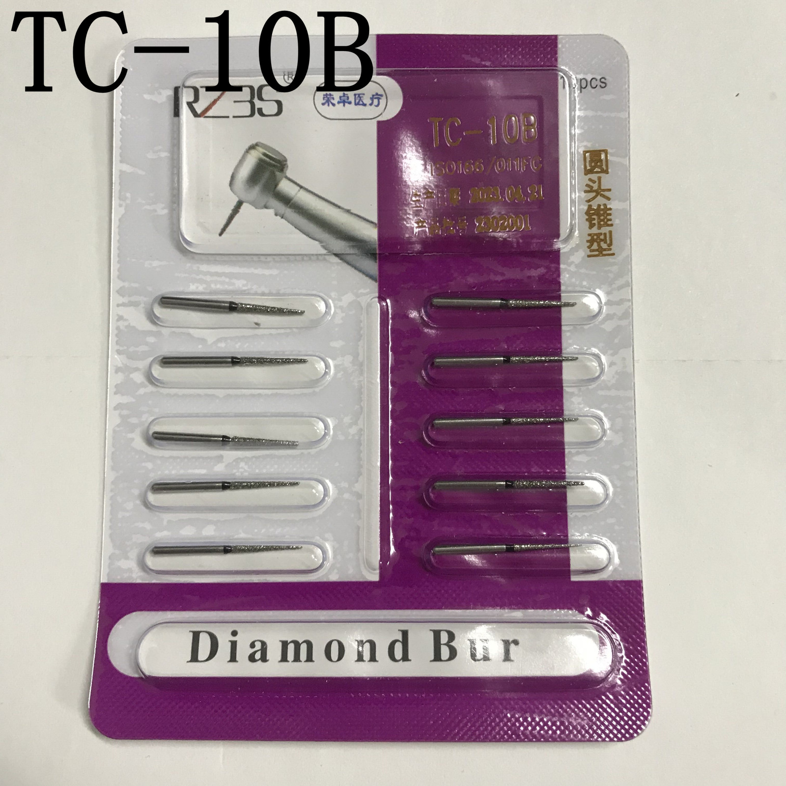 牙科高速手机金钢砂车针黑标车针锥形开牙缝特粗砂包邮 TC-10B