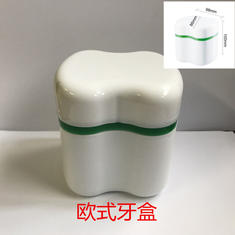 欧式牙盒牙科材料耗材 保持器盒子 牙套盒假牙盒 矫正器盒子