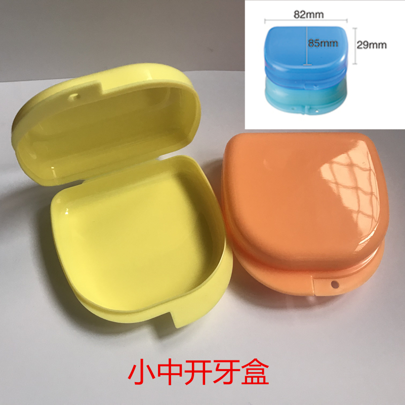 Small middle open braces box holder box carrying cute invisible denture box orthodontic correction hidden beauty braces