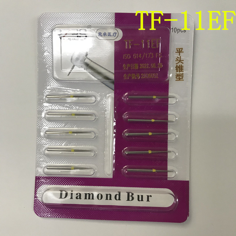 牙科高速手机金钢砂 3S车针 10元10支装1版包邮 平头锥形 TF-11EF