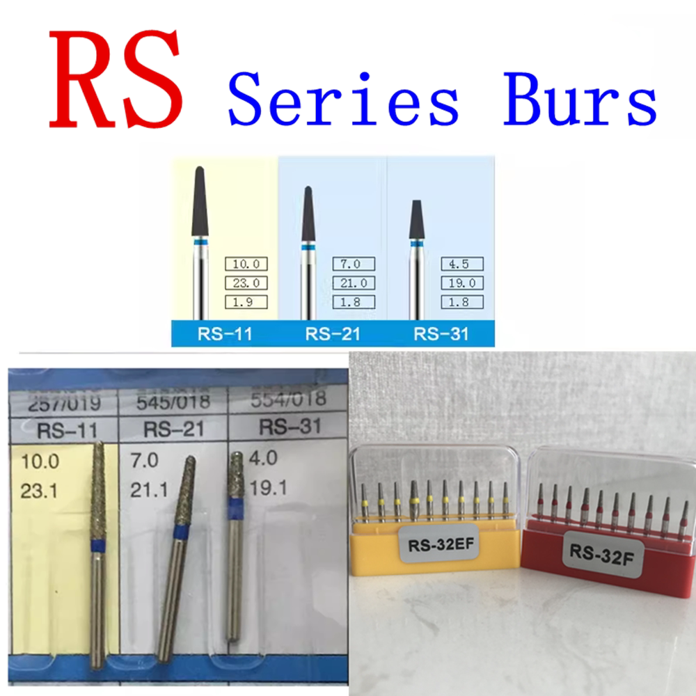 牙科口腔齿科牙科高速手机专用车针金钢砂RS系列圆肩形车针10支装
