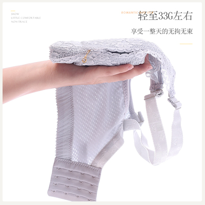 大胸显小内衣女聚拢无钢圈