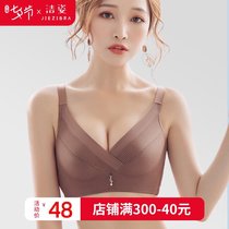 Non-steel ring underwear women gather on the upper bracket adjustment type sexy breast bra ultra-thin seamless bra anti-sagging