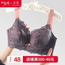 Underwear womens summer ultra-thin bra cover without steel rings large size fat MM large chest shows small gathering of sub-breasts anti-sagging