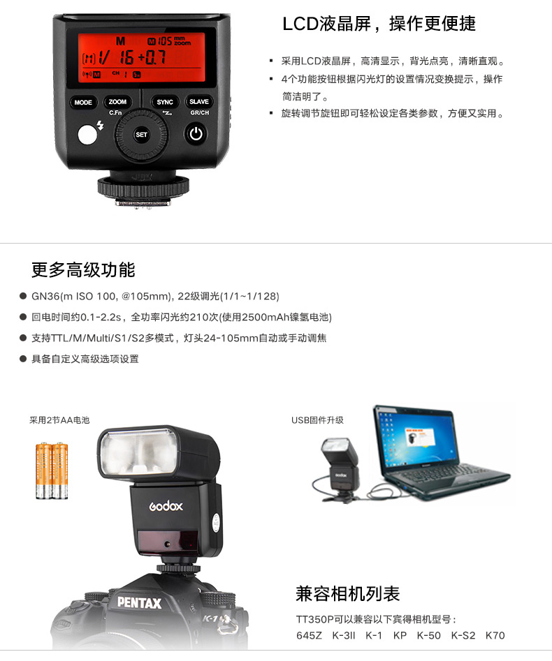 Shenniu TT350P Pentax SLR máy vòm ánh sáng ảnh ngoài trời đèn flash TTL tự động thiết lập 1 / 8000s 2.4G thích hợp cho đồng bộ tốc độ cao được xây dựng Pentax k-1 K-70 K3-2 - Phụ kiện máy ảnh DSLR / đơn túi đựng máy ảnh bằng da