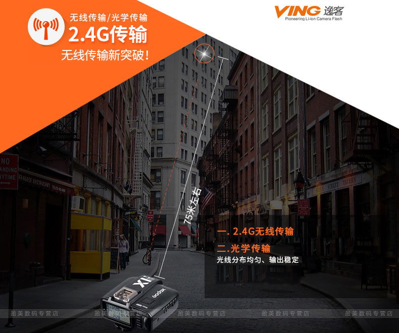 Bò v850ii II flash Canon Ni Kangbin được đầu ảnh ngoài trời lithium-tốc độ SLR camera flash nóng giày camera đèn flash-top SLR SLR đèn flash bên ngoài - Phụ kiện máy ảnh DSLR / đơn benro t880ex