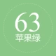 63