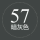 57