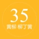 35