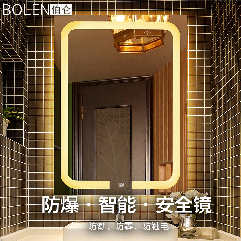 Usd 163 43 Bolen Bathroom Mirror Led Light Toilet Bolen Bathroom Mirror Led Light Toilet Wall Hanging With Intelligent Bluetooth