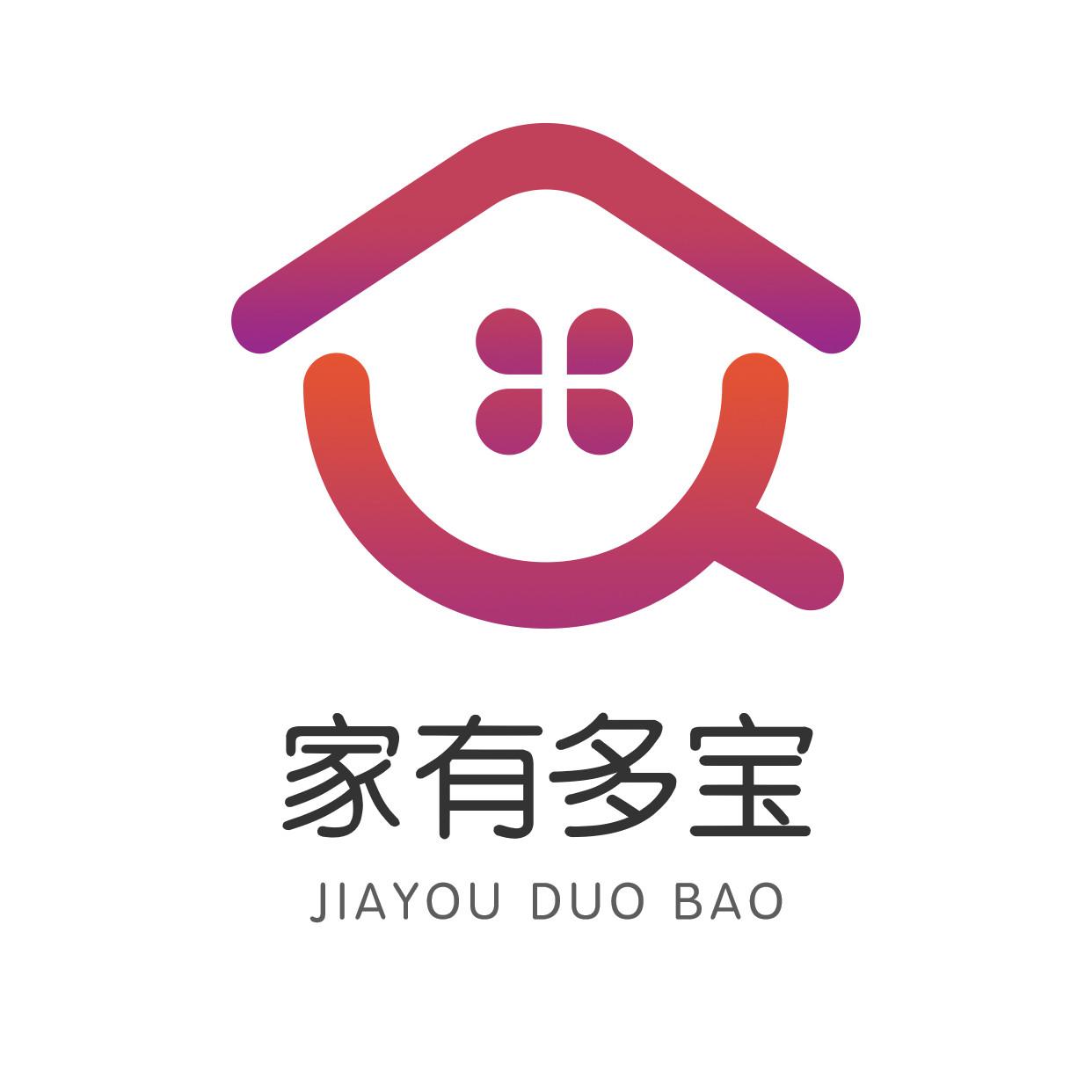 家有多宝玩具店