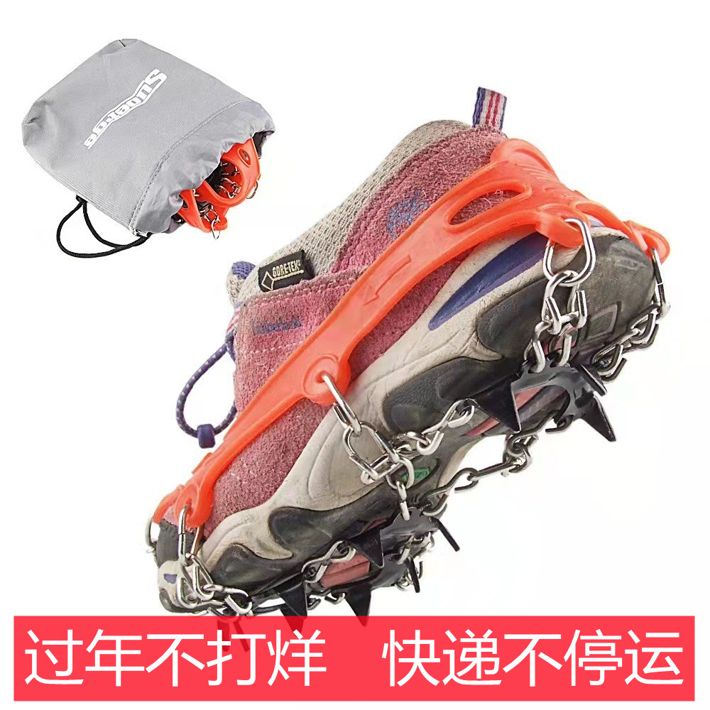 Outdoor kids crampons 5-11 teeth 13 stainless steel snow boots anti-slip shoes cover ice grab non slip kids shoe stud men and women