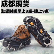 Ice claw 8-10 teeth 19 stainless steel anti-slip shoe cover snow claw ice surface snow grabbing shoe nails male and female mountaineering