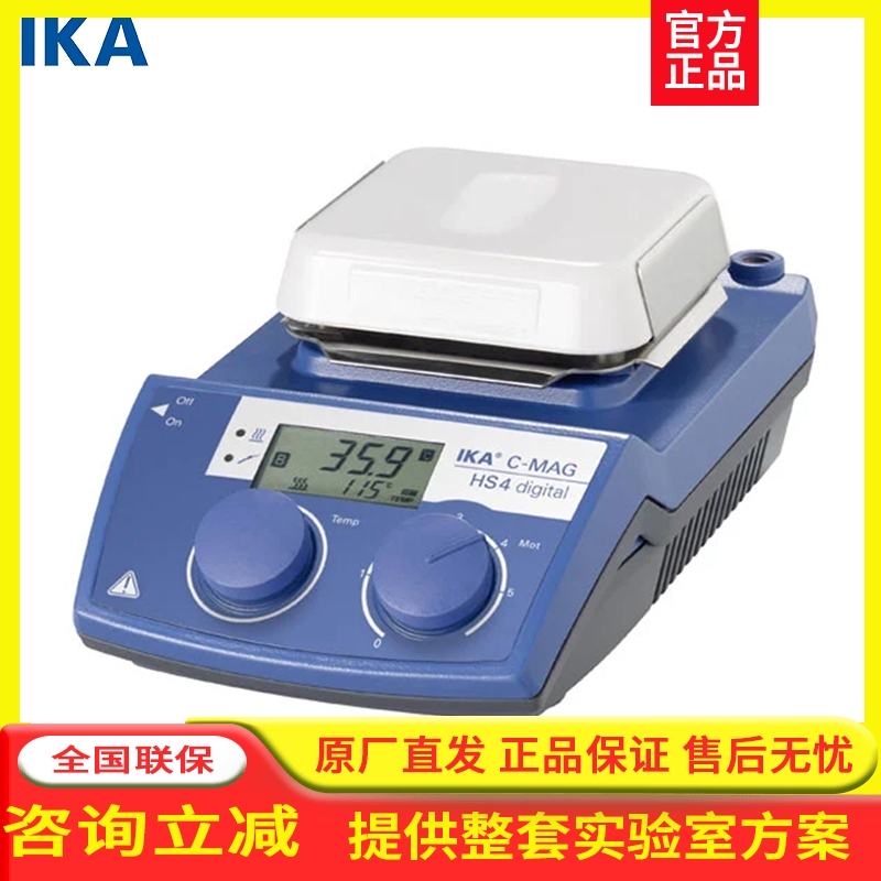German Ika Rct Basic/C-Mag Hs4 Heated Digital Display Magnetic Stirrer Laboratory Mixer