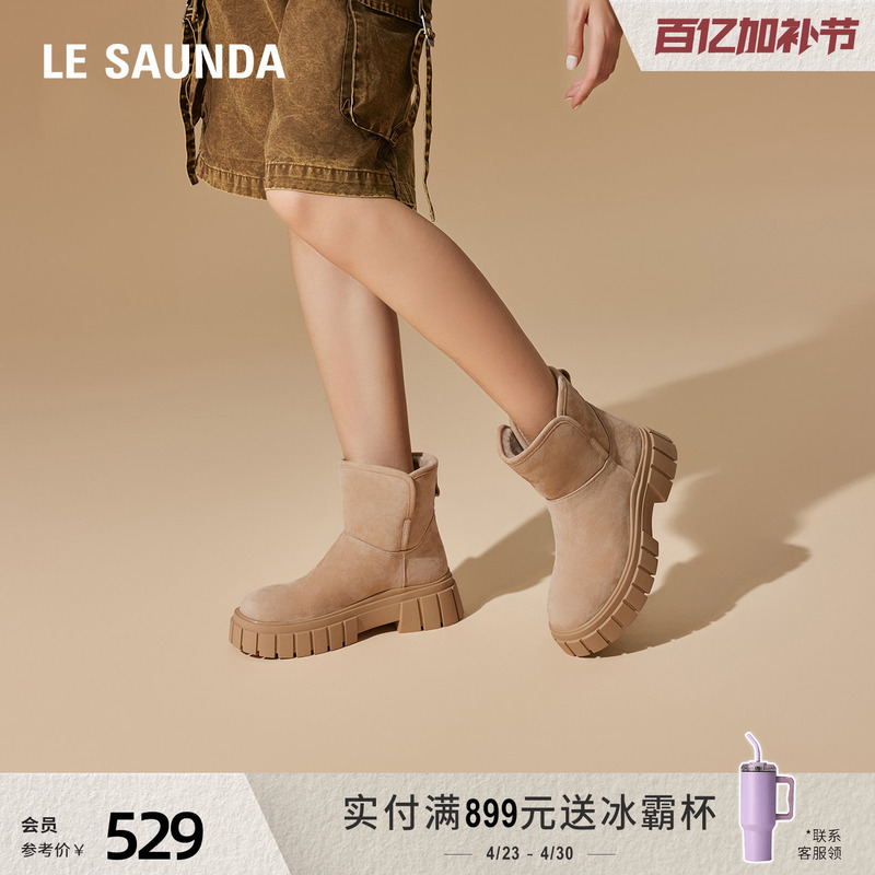 [Chestnut Bread] Laersdan Winter New Model Lsy Thick-Soled Fleece-Lined Yellow Boots Snow Boots for Women 53801V